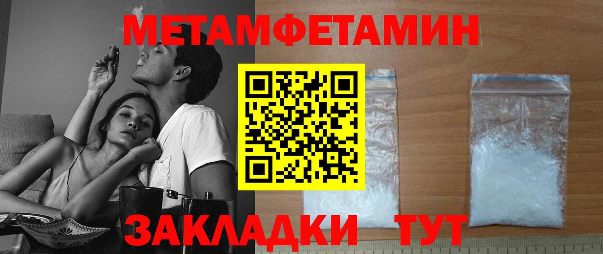 Саров  Амфетамин  Вход с VPN  АМФ Розовый 