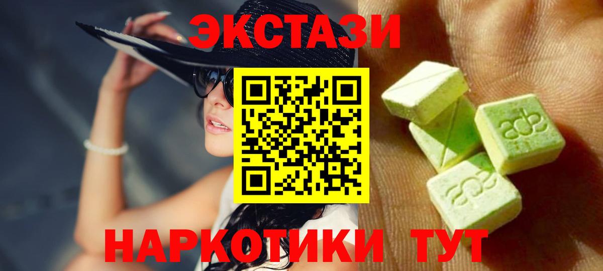 где можно купить   ЭКСТАЗИ Punisher  Вход с VPN  Ecstasy  hydra ONION  Ecstasy ешки  Саров 