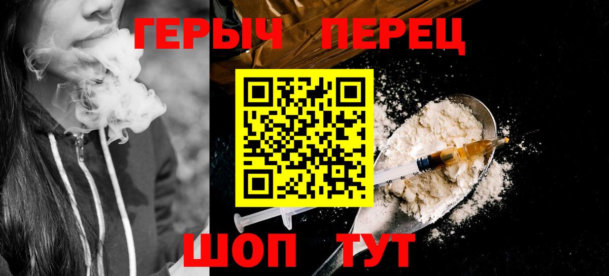 Героин афганец Саров