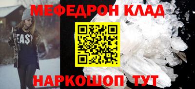 MDMA Бузулук