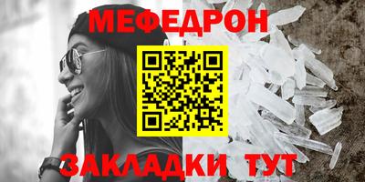 PSILOCYBIN Бугуруслан
