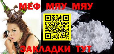 PSILOCYBIN Бугуруслан