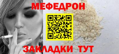 MDMA Бузулук