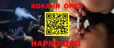 MDMA Бузулук