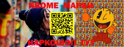 PSILOCYBIN Бугуруслан
