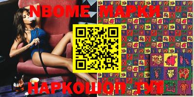 PSILOCYBIN Бугуруслан