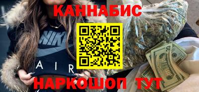 PSILOCYBIN Бугуруслан