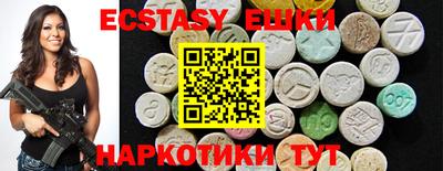 MDMA Бузулук
