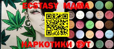 MDMA Бузулук
