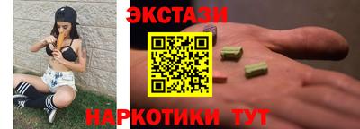 MDMA Бузулук