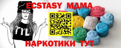 MDMA Бузулук