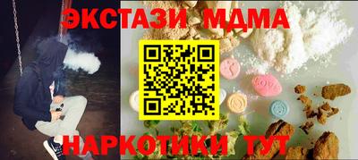 PSILOCYBIN Бугуруслан