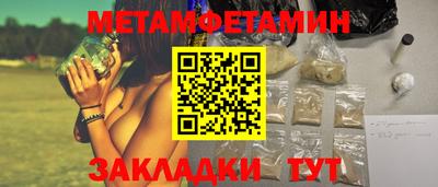 метадон Будённовск