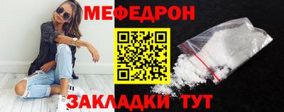 PSILOCYBIN Бугуруслан