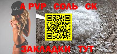 метадон Будённовск