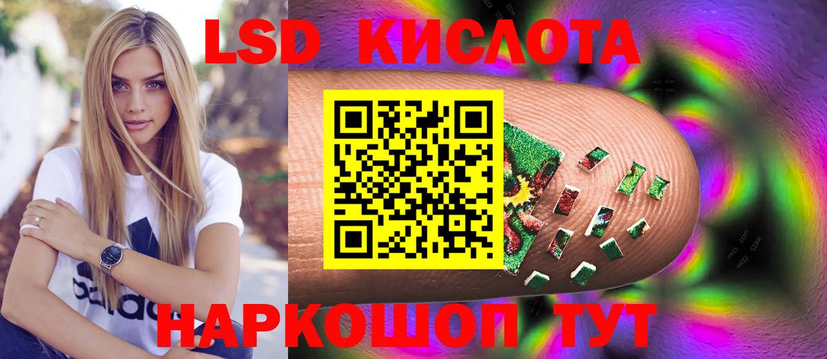 ЛСД экстази ecstasy Саров