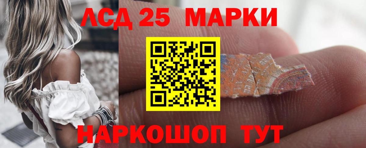 Саров  Лсд 25 экстази ecstasy  Вход с VPN 