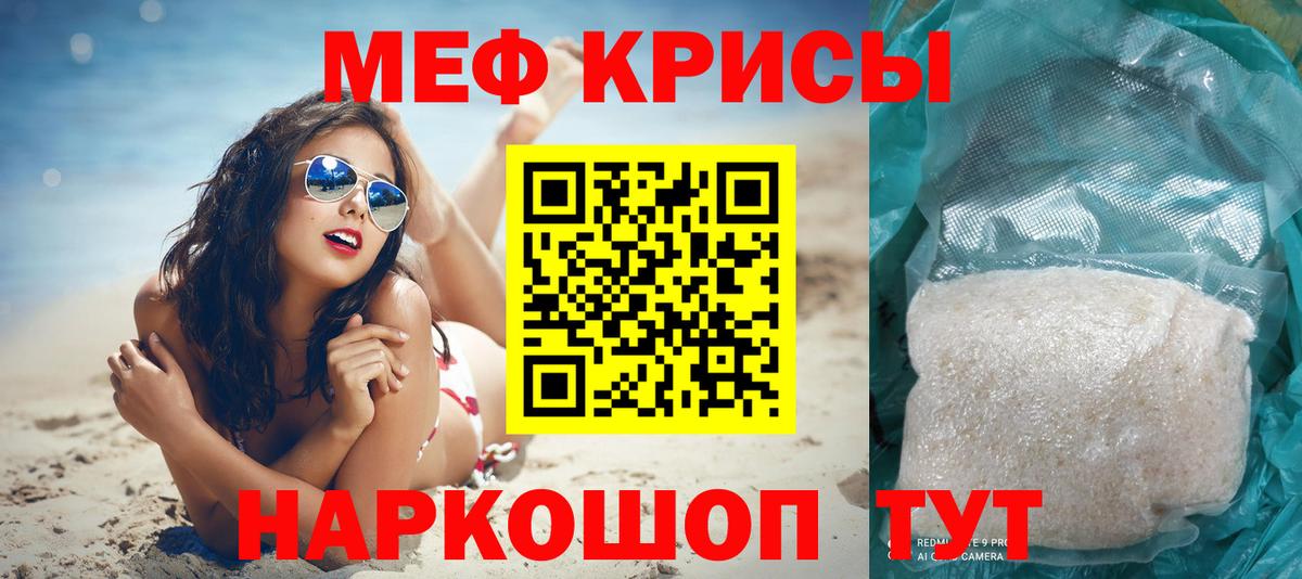 МЕФ mephedrone  Вход с VPN  Саров  МЯУ-МЯУ  МЯУ-МЯУ VHQ 
