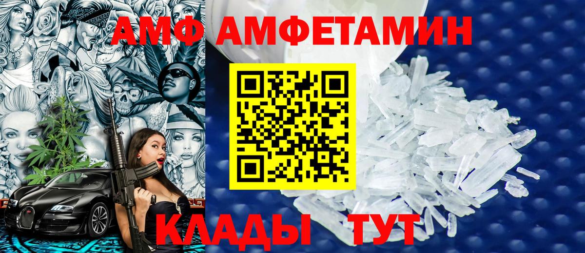 Метамфетамин Декстрометамфетамин 99.9%  Метамфетамин Декстрометамфетамин 99.9%  Вход с VPN  Саров 