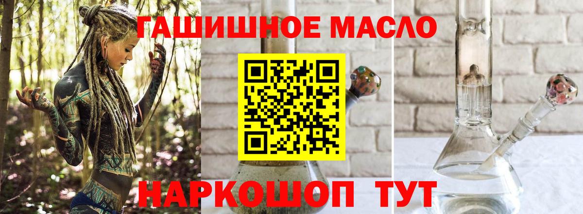 Дистиллят ТГК Wax Саров