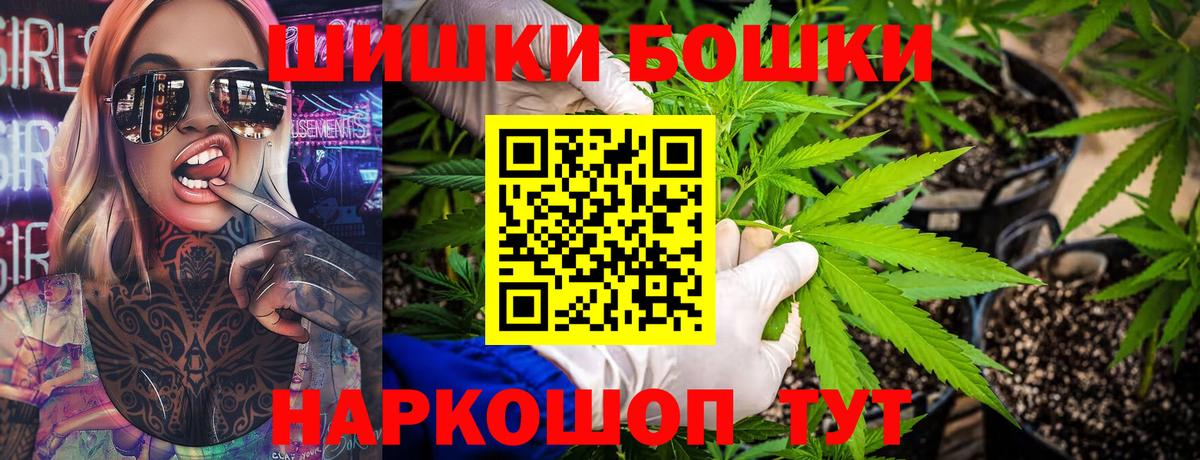 Каннабис White Widow Саров